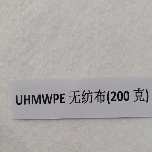 防刺毛毡（防刺防割布）